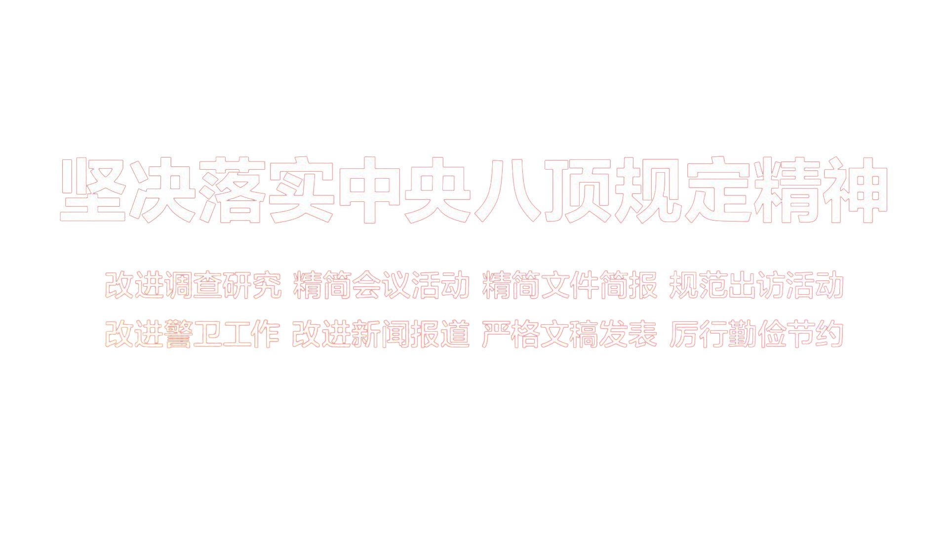 科大高新应英超联赛买球芯片等战略产业