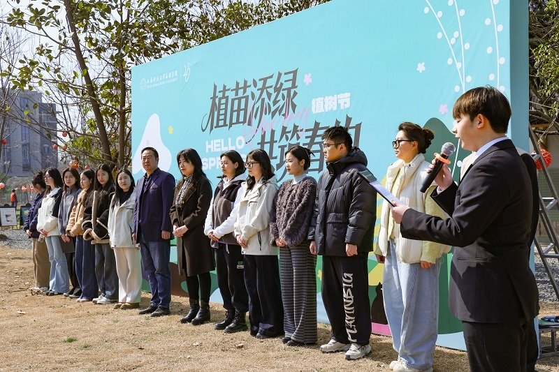 共同创造美好未来