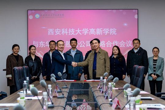 高新英超联赛买球永远同奋斗者在一起
