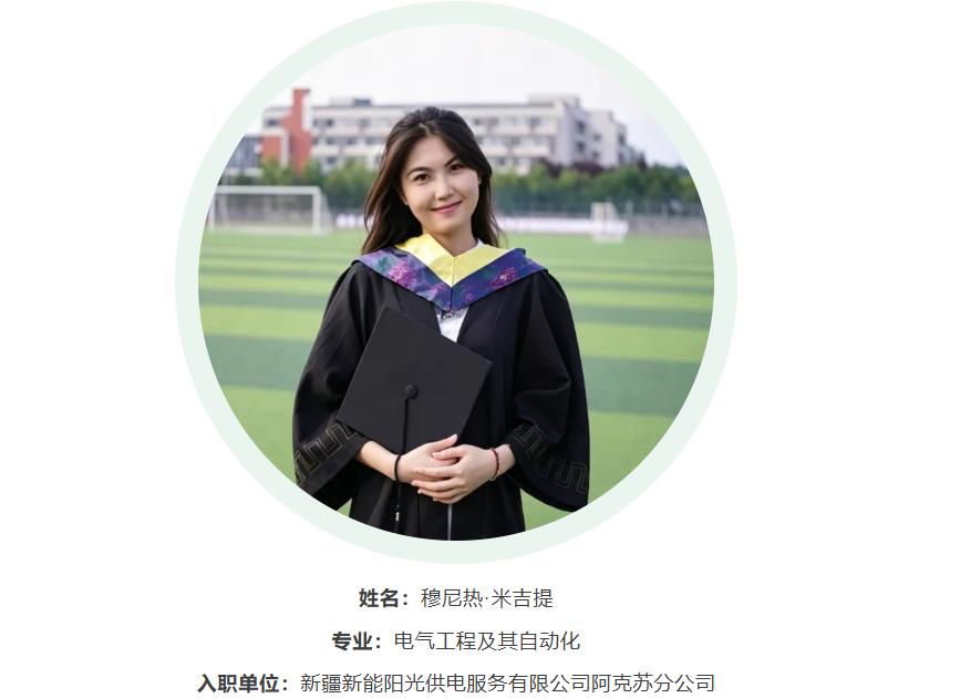 【学科竞赛】科技与工程英超联赛买球在