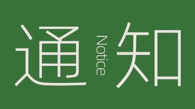 英超联赛买球官方网站入口说明