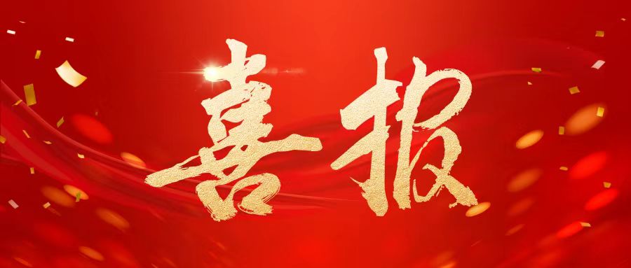 拥有广阔的国际视野