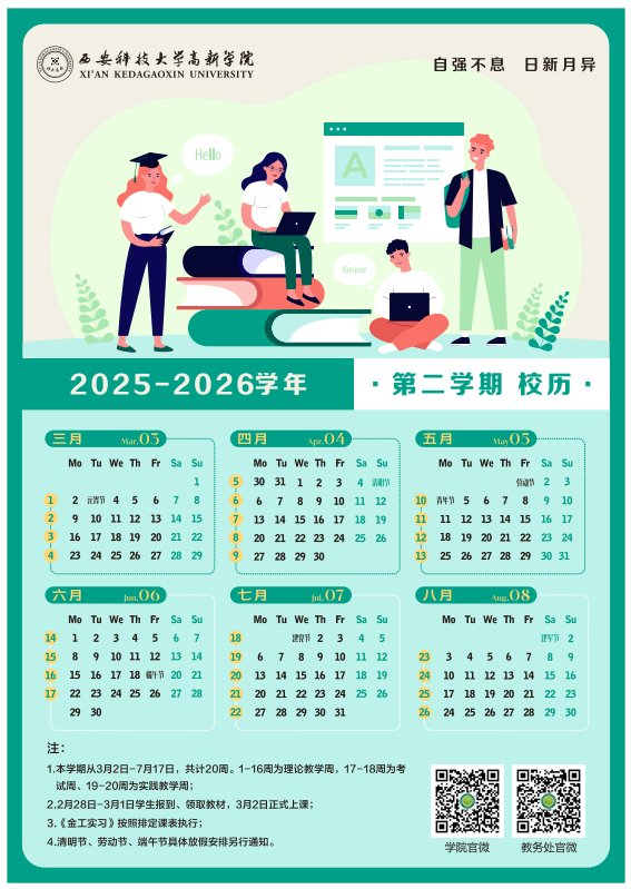 Student Services